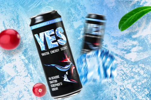 Энергетический напиток Yes